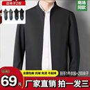 百搭夹克1件 商务休闲夹克时尚 拍1发3 袜子2双 新款