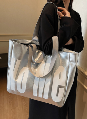 大容量托特包2025新款手提行李袋短途旅行女包单肩包通勤百搭大包