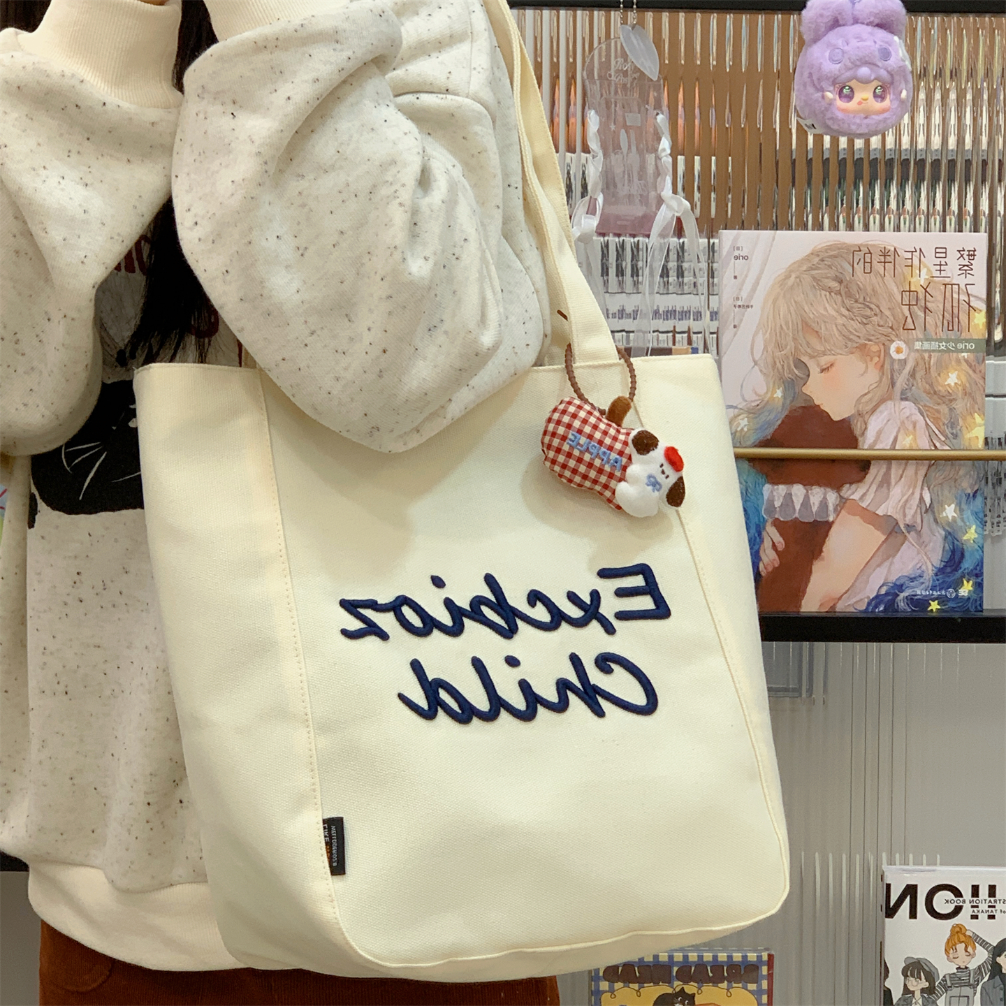 简约大容量帆布包包女款刺绣字母手提袋学生上课通勤托特包单肩包