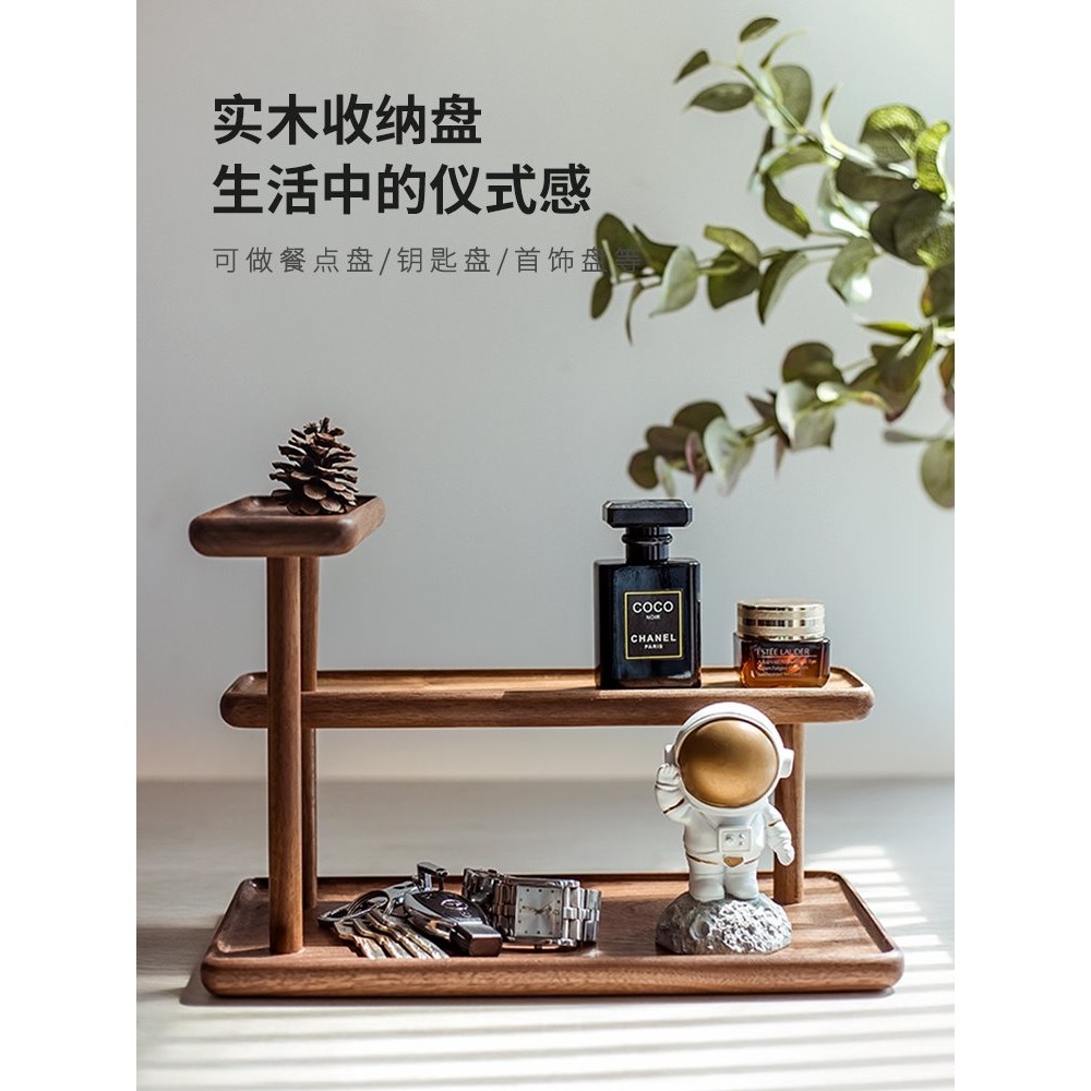 制木工坊实木桌面置物架杯子香水化妆护肤品三多层收纳架玄关整理