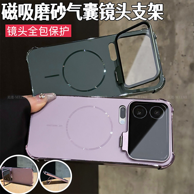 四角防摔磁吸磨砂适用小米17promax手机壳xiaomi17pro新款金属镜头支架全包超好看自带镜头膜简约保护套外壳