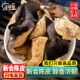 新会产地陈皮泡茶正宗10年老x陈皮干老陈皮陈皮干货散装 100g克包