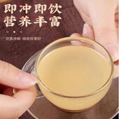 北京同仁堂黄芪粉精选中材药超细粉煮粥煲K汤滋补配当归党参茶泡