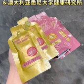 1超模饮H爆燃嗨吃日夜燃燃饮抖音同款 正品 HASSULY日夜饮1