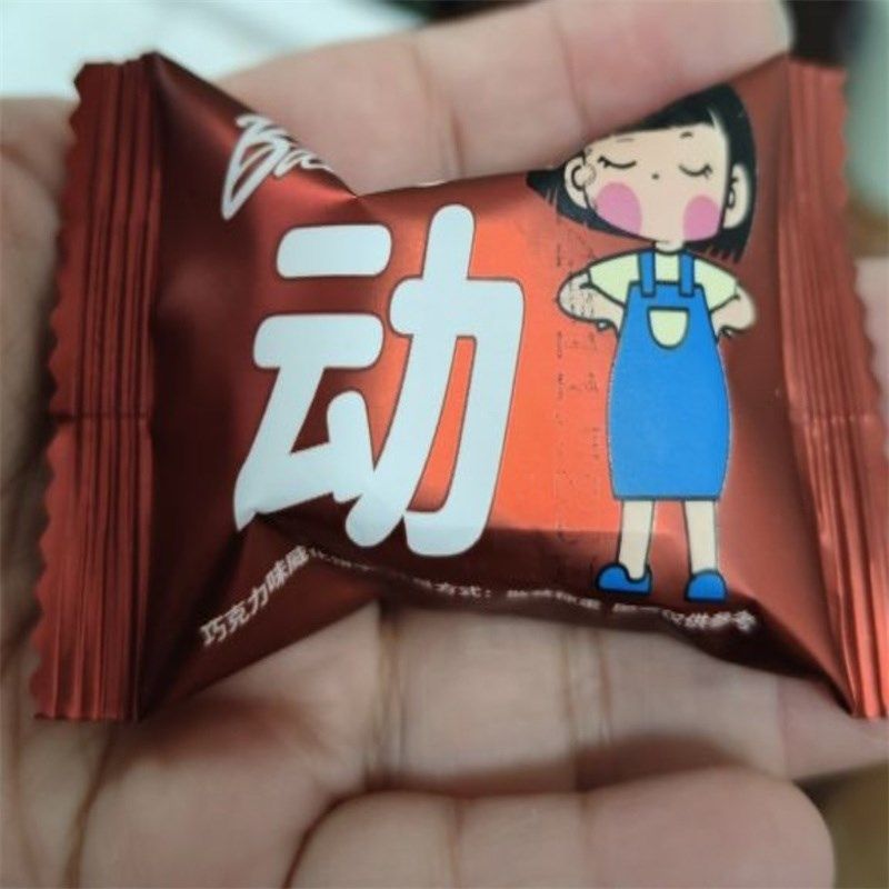 【拍两份发80包】熔岩厚切威化夹心饼干五层酥脆威W化追剧解馋零,婴童食品,宝宝饼干,淘宝优惠券,粉丝福利购,淘宝优惠卷