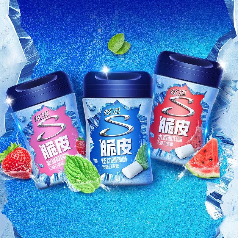 【新上市】炫e迈冰爆薄荷味无糖口香糖果40粒薄荷持久清新休闲零,婴童食品,果肉条,淘宝优惠券,粉丝福利购,淘宝优惠卷