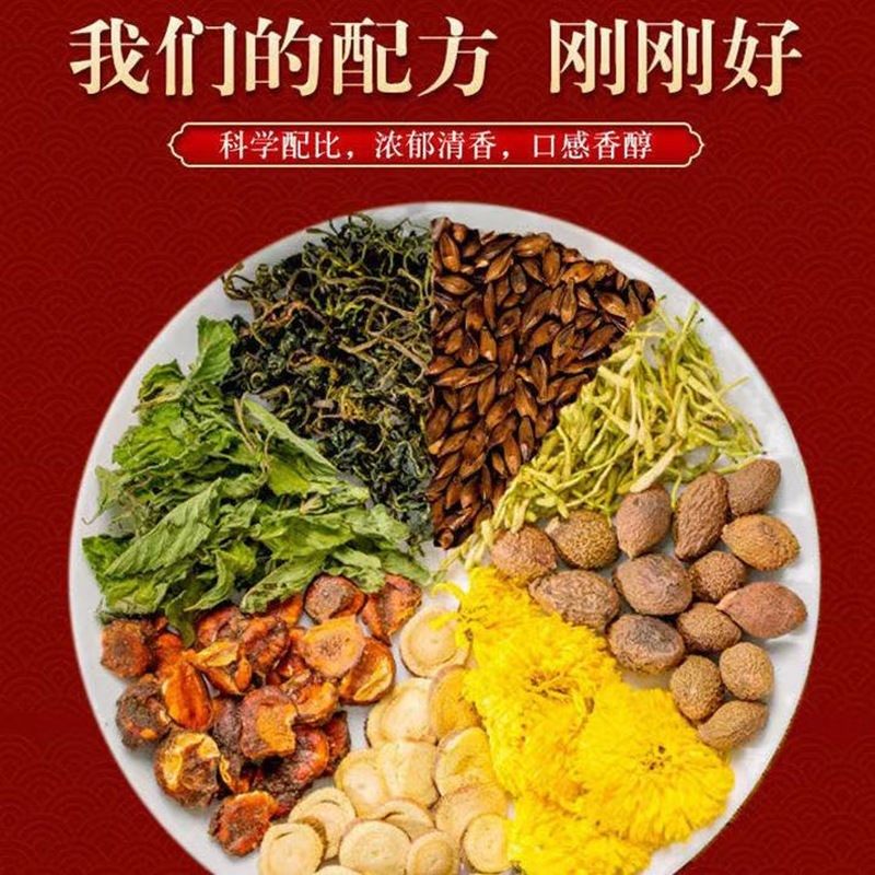 北京同仁堂菊花枸杞茶决明子茶养生茶桑叶茶组合花V茶代用茶大麦,传统滋补营养品,养生茶,淘宝优惠券,粉丝福利购,淘宝优惠卷