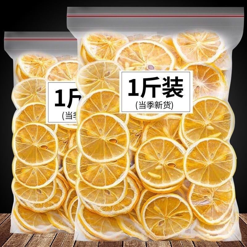 新货精选柠檬干水果茶装饰柠檬片水果干片冷泡茶泡水S片烘焙 花茶,茶,代用/花草茶,淘宝优惠券,粉丝福利购,淘宝优惠卷