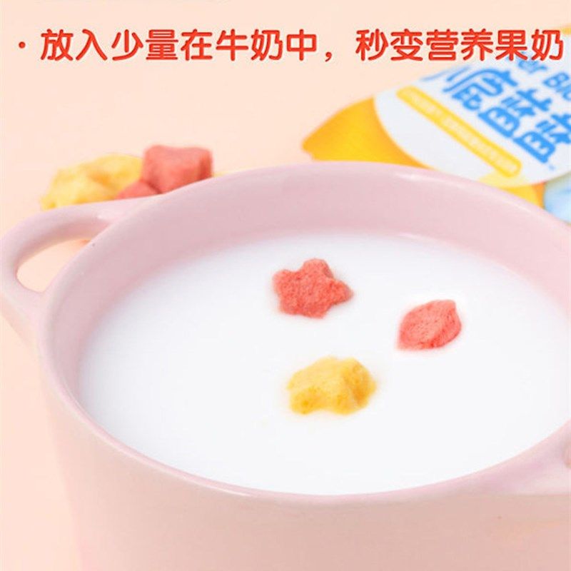 小鹿蓝蓝益生菌水果酸奶r溶豆豆宝宝零食儿童水果草莓味黄桃溶豆,婴童食品,溶溶豆,淘宝优惠券,粉丝福利购,淘宝优惠卷