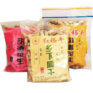 红裕丰甜酒花生 400g*3包客家土特产咸干花生蒜香花Y生炒货蒜坚果