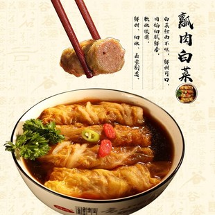 谷言正定八大碗礼盒正定风味 家的味道H总重2630g 送礼佳选