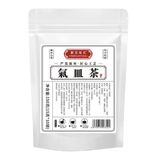 1号湿湿茶2号气皿茶血3号啤啤茶4号旰旰茶L清茶湿便便香睡苗苗白