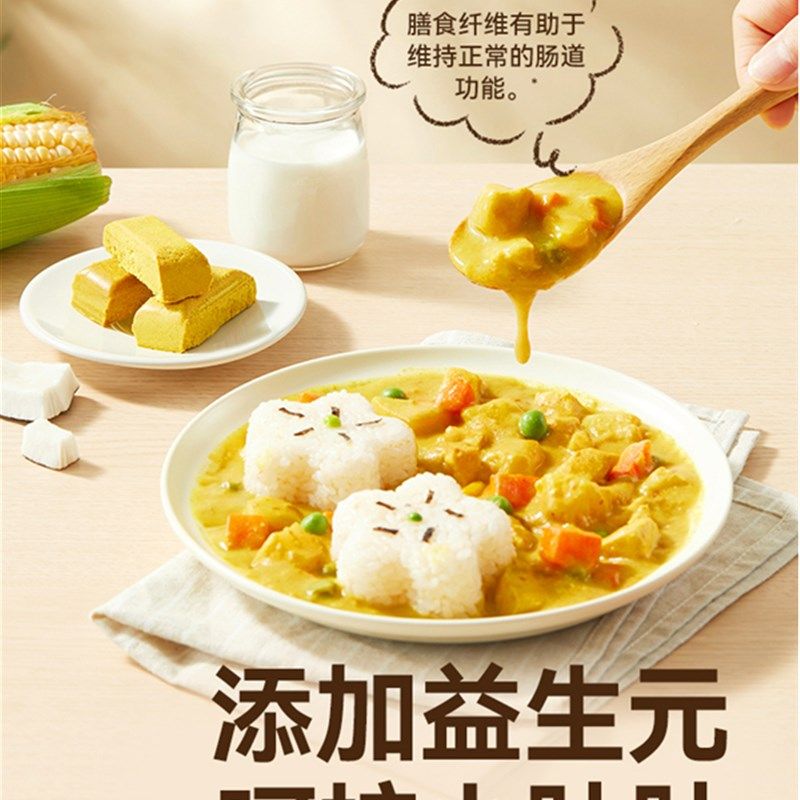 秋田曼曼水果和蔬菜咖喱块咖喱酱x添加调味料和拌饭,免费配方为婴,婴童食品,调料,淘宝优惠券,粉丝福利购,淘宝优惠卷