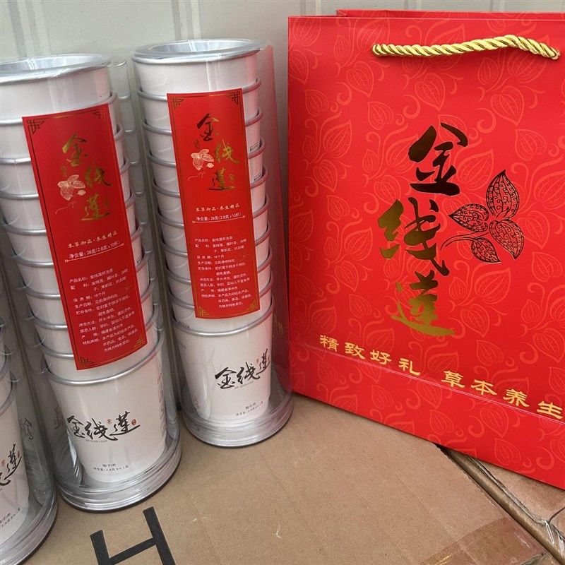 金线莲随手杯茶养生茶花茶随手泡一次性杯接W待养肝益生茶,传统滋补营养品,养生茶,淘宝优惠券,粉丝福利购,淘宝优惠卷