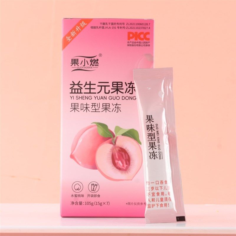 果小燃益生元酵素果冻105g7盒条果蔬孝酵素T水蜜桃复合型果冻,保健食品/膳食营养补充食品,酵素,淘宝优惠券,粉丝福利购,淘宝优惠卷