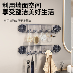 吸盘式挂钩卫生间免打孔墙上强力真空挂钩一排浴室门后无痕挂衣钩