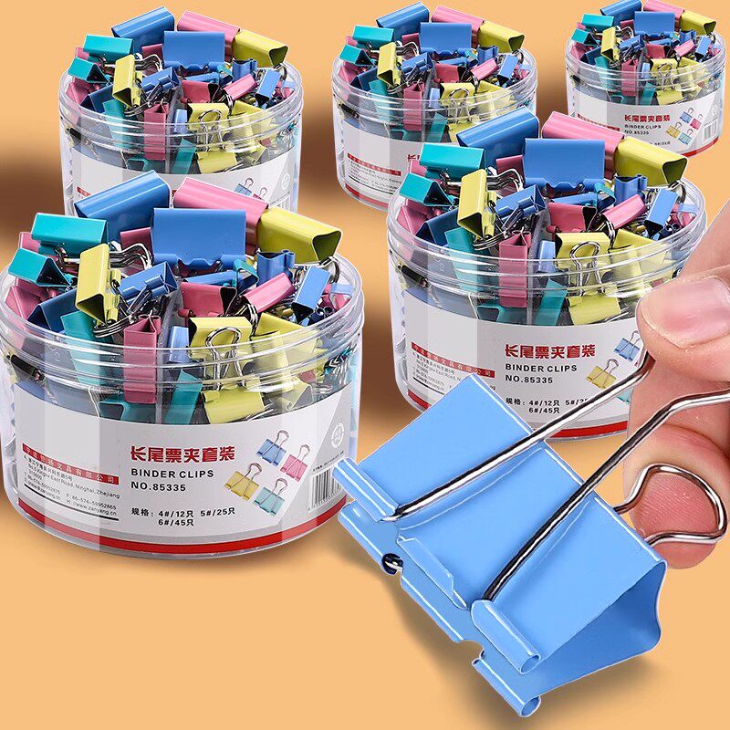 长尾夹燕尾夹办公用品大号中号小号彩色金属票据夹试卷夹子固定书本文