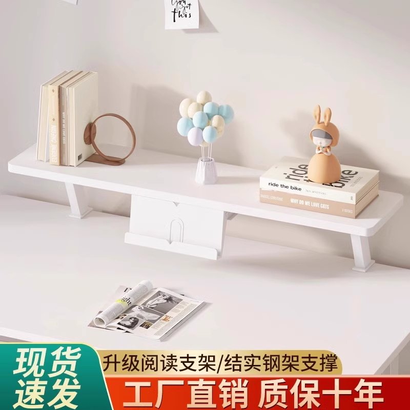 儿童学习桌置物架书架书桌上收纳图片