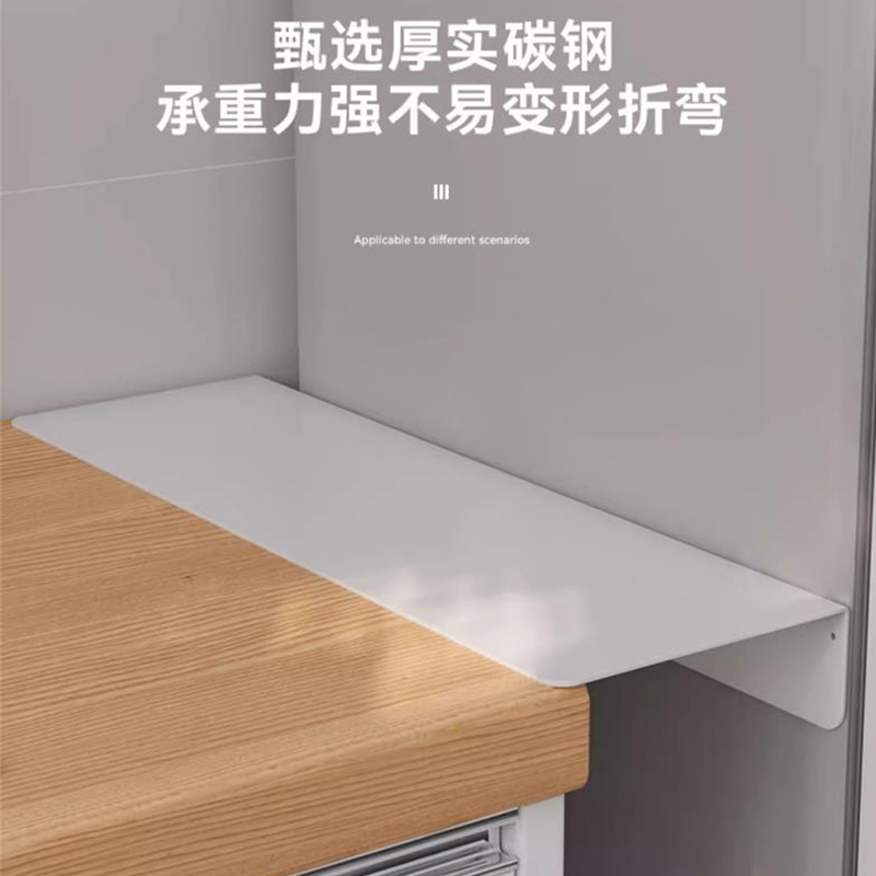 厨房冰箱夹缝板侧边加宽延长挡板免打孔磁吸收纳板台面缝隙置物架