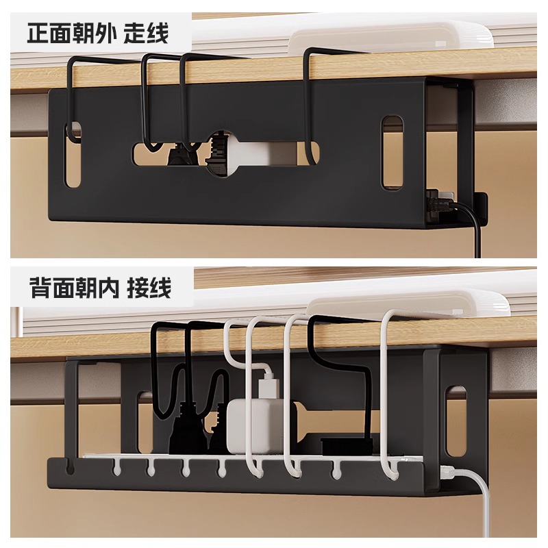 桌下理线架免打孔电脑桌下理线槽电线排插整理收纳盒插座插排理线