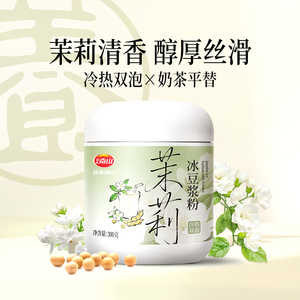 品亲南山茉莉豆浆粉营养早餐即冲泡非转基因代餐青汁豆奶粉300g