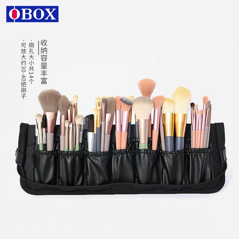 OBOX专业化妆包女便携化妆刷收纳袋跟妆师专用大容量折叠笔刷差价