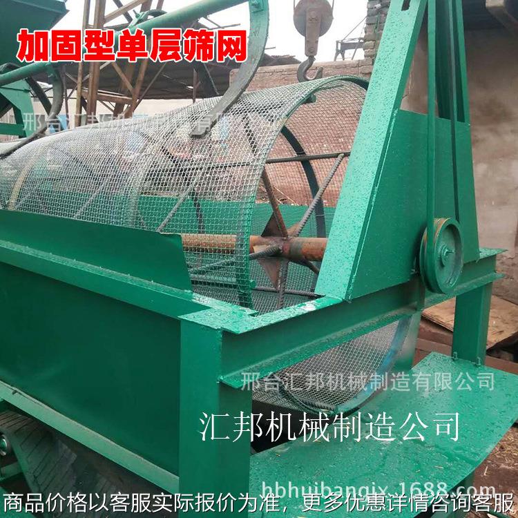 50型滚筒筛沙机 柴油型30大型筛沙机20型电动筛沙机汇邦供应