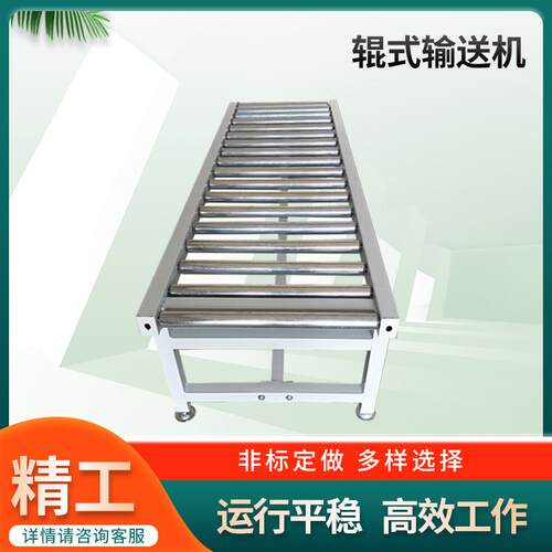 无动力滚筒线自动化设备滚筒流水线快递传送带码垛整平抓取输送机
