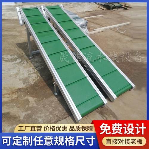 装卸货爬坡输送机可移动升降输送带不锈钢食品传送带流水线提升机