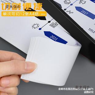 A4裁纸机办公切纸机财务切纸刀手动裁切刀金属切纸器小麦太保