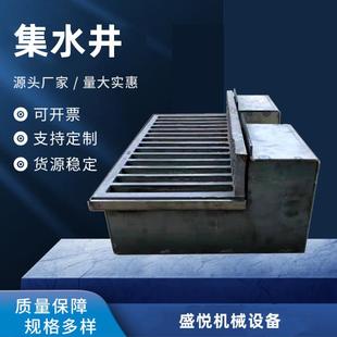 厂家定制桥梁铸铁集水箱公路预埋焊接钢板收水盒隧道路面集水井