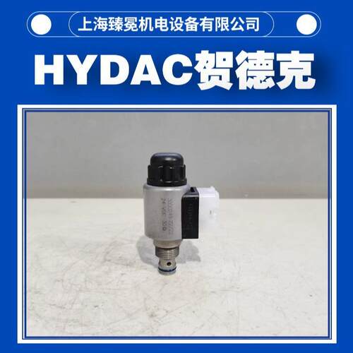 到货WSM10120Z-01-C-N-230AG电磁阀hydac【有优惠】