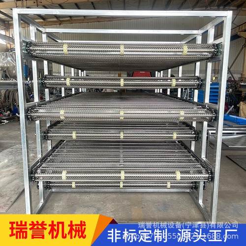 多层网带输送机冷却烘干网链传送机清洗烘干网带链板输送机厂家