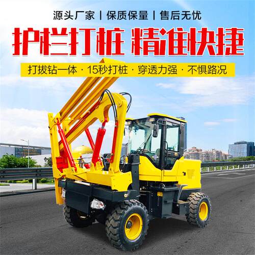 装载机打桩机操作简单轻松打桩不费力双泵液压护栏打桩机