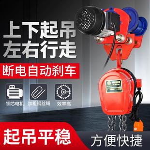 龙门架提升机倒链电动葫芦起重吊葫芦手推跑车工字钢滑车小车滑车