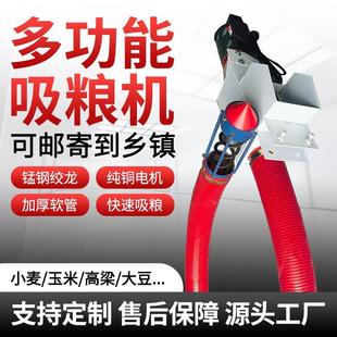 便携手电钻吸粮机全自动螺旋上料机家用小型车载装 新款 粮神器