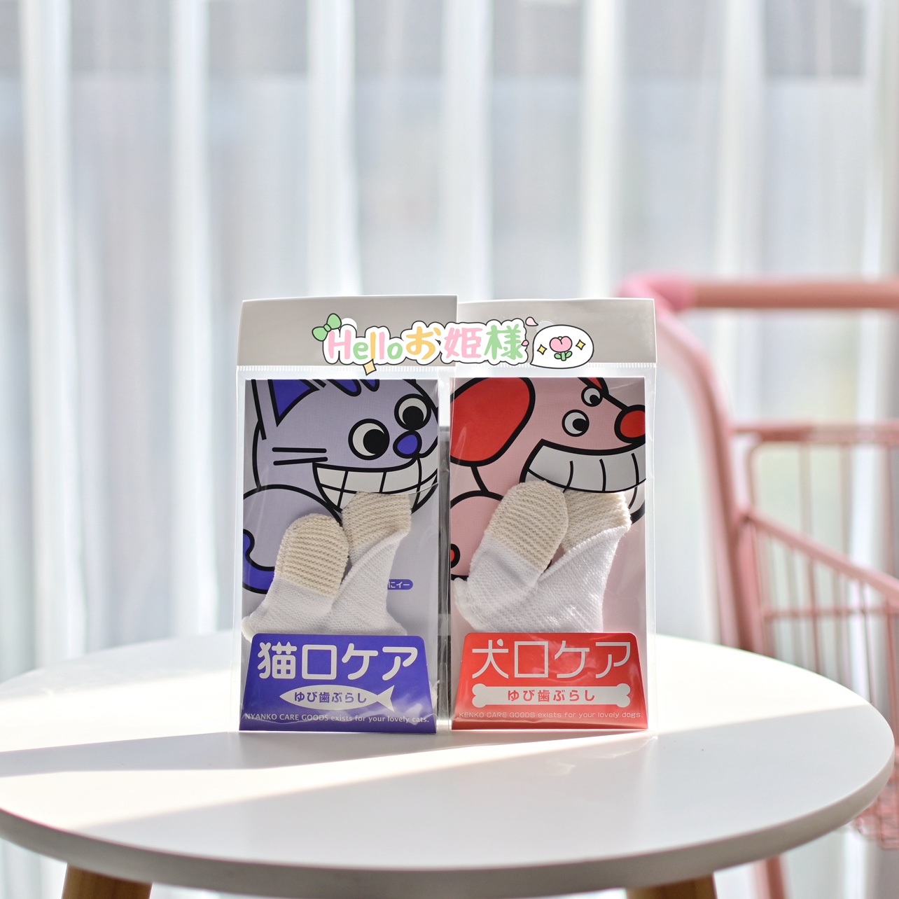 日本mind up猫犬用口腔异味清洁手指套牙刷宠物狗狗牙齿口臭结石