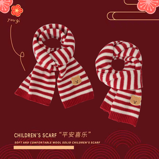 秋冬针织儿童围巾节日红色格子宝宝围脖保暖男童女童百搭新年围巾