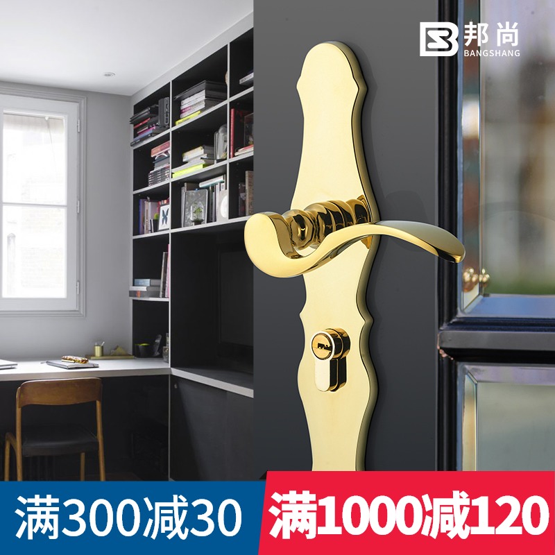 意大利邦尚门锁美式室内卧室房门锁金色卫生间欧式门把手静音锁具