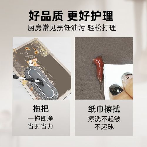 厨房地垫2024新款防滑防油可擦免洗地毯硅藻泥吸水垫耐脏专用脚垫