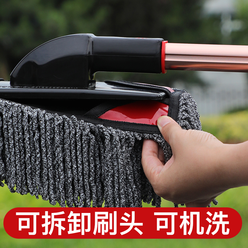 汽车除尘掸子除雪刷子扫车灰尘掸子车用扫雪刷擦车神器专用蜡拖把