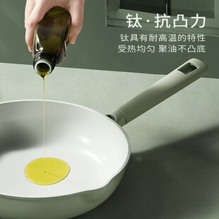 卡罗特钛陶瓷锅具套装家用煎锅奶锅汤锅炒锅全套锅具不粘锅三件套