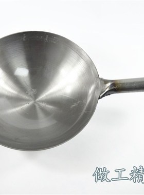 传统老式手工铁锅加厚圆底炒锅精铁锅厨师单柄炒勺熟铁炒菜锅