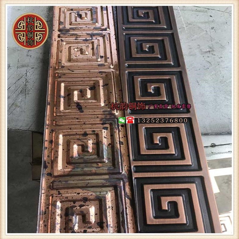 中式回纹铜线条金属不锈钢仿铜压边条紫铜天花板压花条铜门套腰线