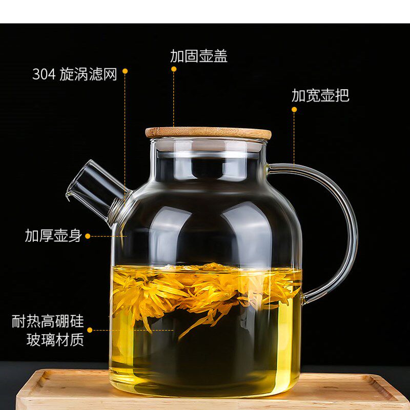 玻璃茶壶家用泡茶壶煮茶蒸茶壶耐热大容量烧开水壶花茶壶茶具套装