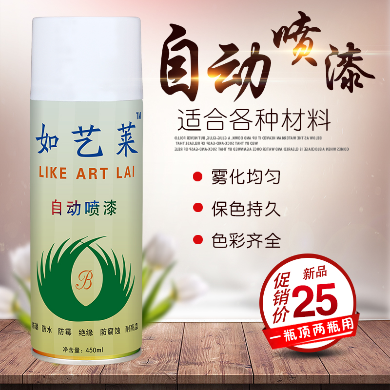 B05海灰自喷漆GY09冰灰G10飞机灰手喷漆B03淡灰B04银灰色深灰油漆