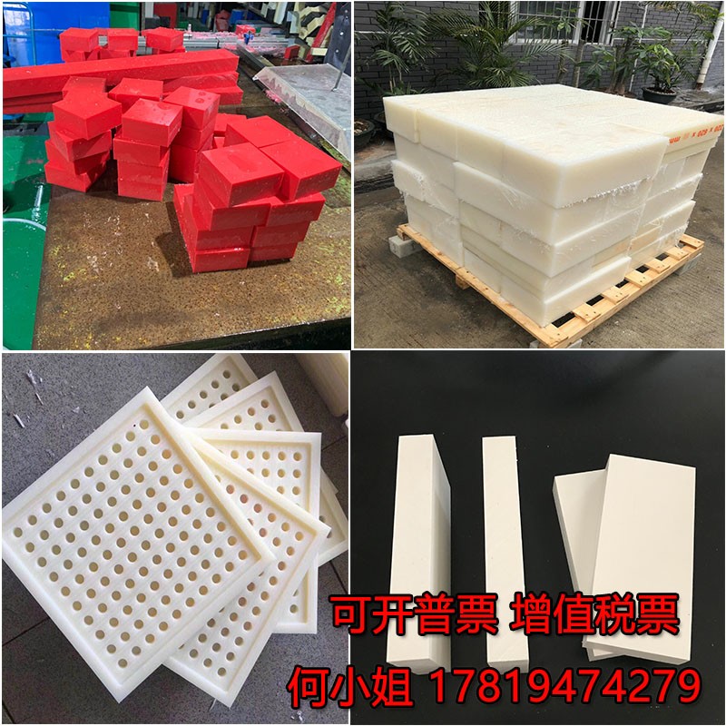 尼龙板加工白色PA6方块 尼龙圆棒PA66方条耐磨尼龙棒材定制尼龙板
