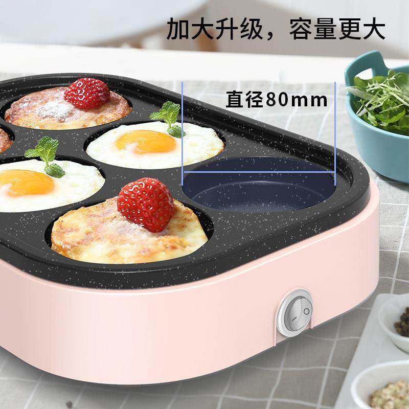 煎蛋器煎蛋锅商用专用插电不粘锅神器蛋饺专用锅模具家用厨房