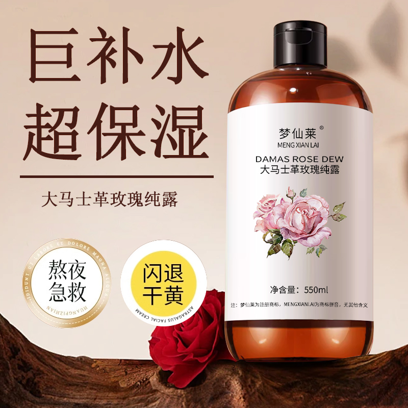 【搞定熬夜！】巨补水快速焕亮