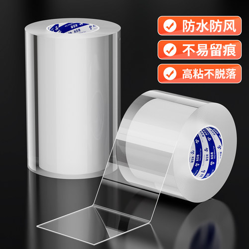 米乐奇玻璃门窗框缝隙填补条